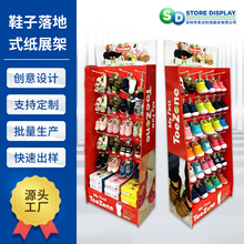 儿童服装店挂钩预包展示架 欧美商超陈列造型宣传瓦楞纸展架