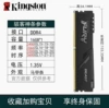 Kingston 16ГБ 2400