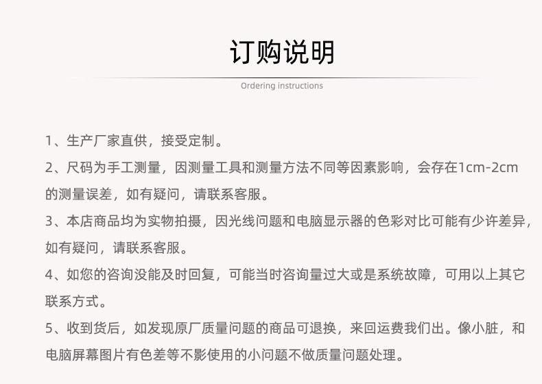 PU儿童雨裤_18.jpg