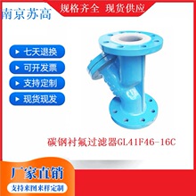 �T��r�����mY���^�V��GL41F46-16C�������ȫ�r�����}�����y�T