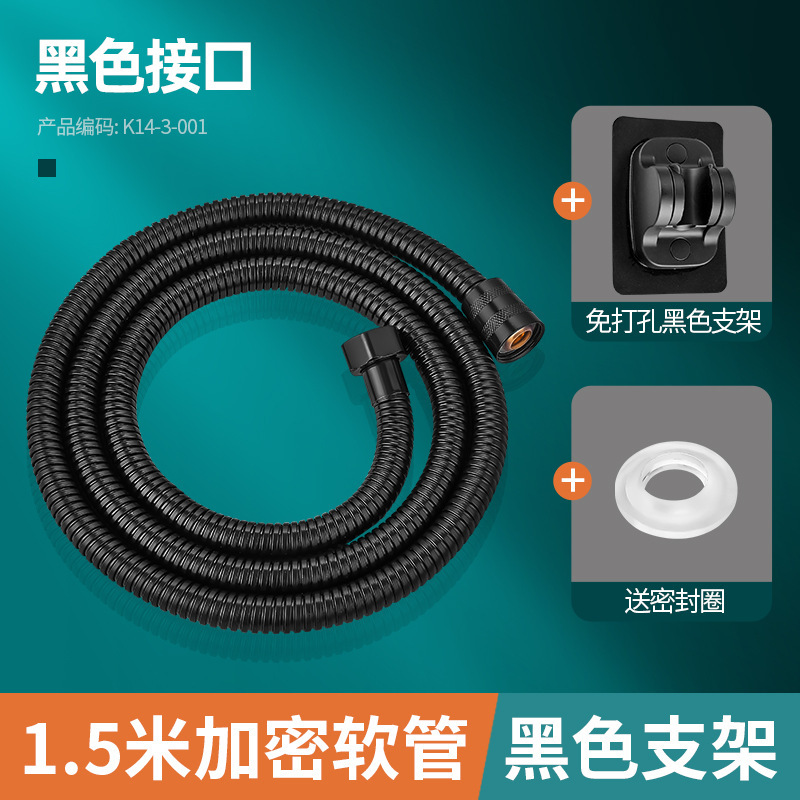 シャワーホース防爆浴室シャワーノズル共通接続管給湯器水管バス部品大全|undefined