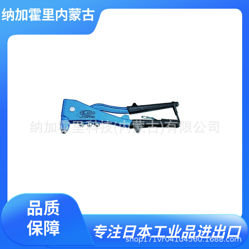 LOBSTER 虾牌 手动铆钉机 柳钉枪 卧式铆接器 HR002A