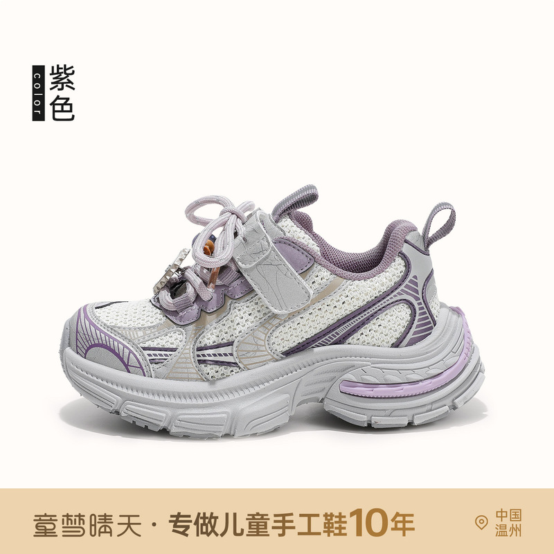 26-37码女童运动鞋2025新款秋季儿童网面透气鞋子女宝轻便老爹鞋|undefined