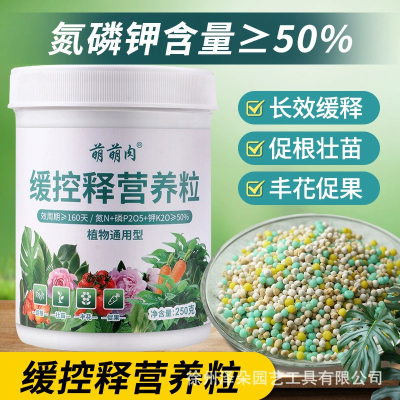 Медленный контроль высвобождения питательных частиц общего назначения, фрукты и овощи, богатые азотом, фосфором и калием