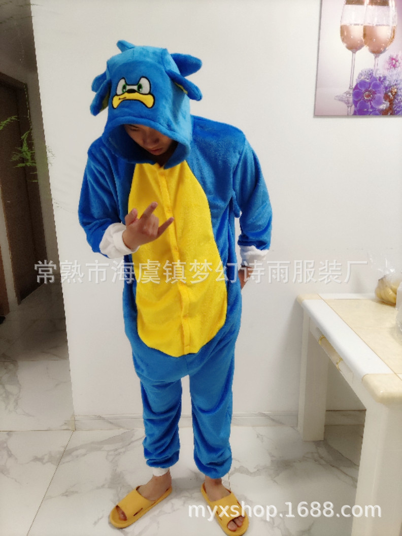 노란 배 소닉