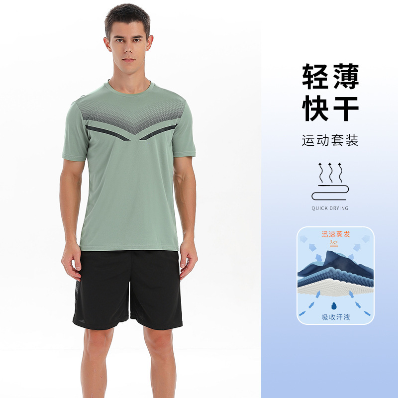 Ice Silk Sportswear suit Men's and Women's Running Quick-drying Clothes T-shirt Short-sleeved Shorts Summer Fitness Football Training Clothing