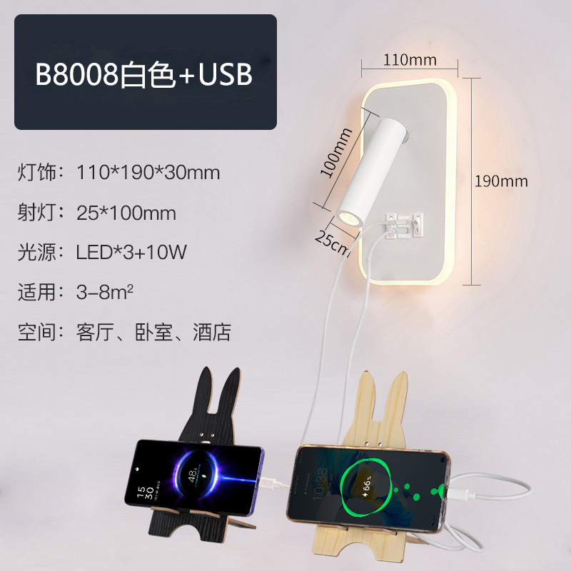 Lámpara simple moderna lámpara de interior LED lámpara de dormitorio europeo lámpara de cama de hotel diadema USB Lámpara de lectura nueva sala de estar lámpara de pared