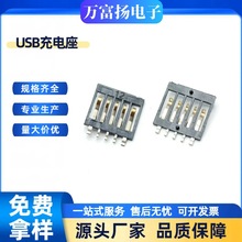 ����ģ�M��늵���5P��Ƭ����0.5MM�����������ˢ�B��������