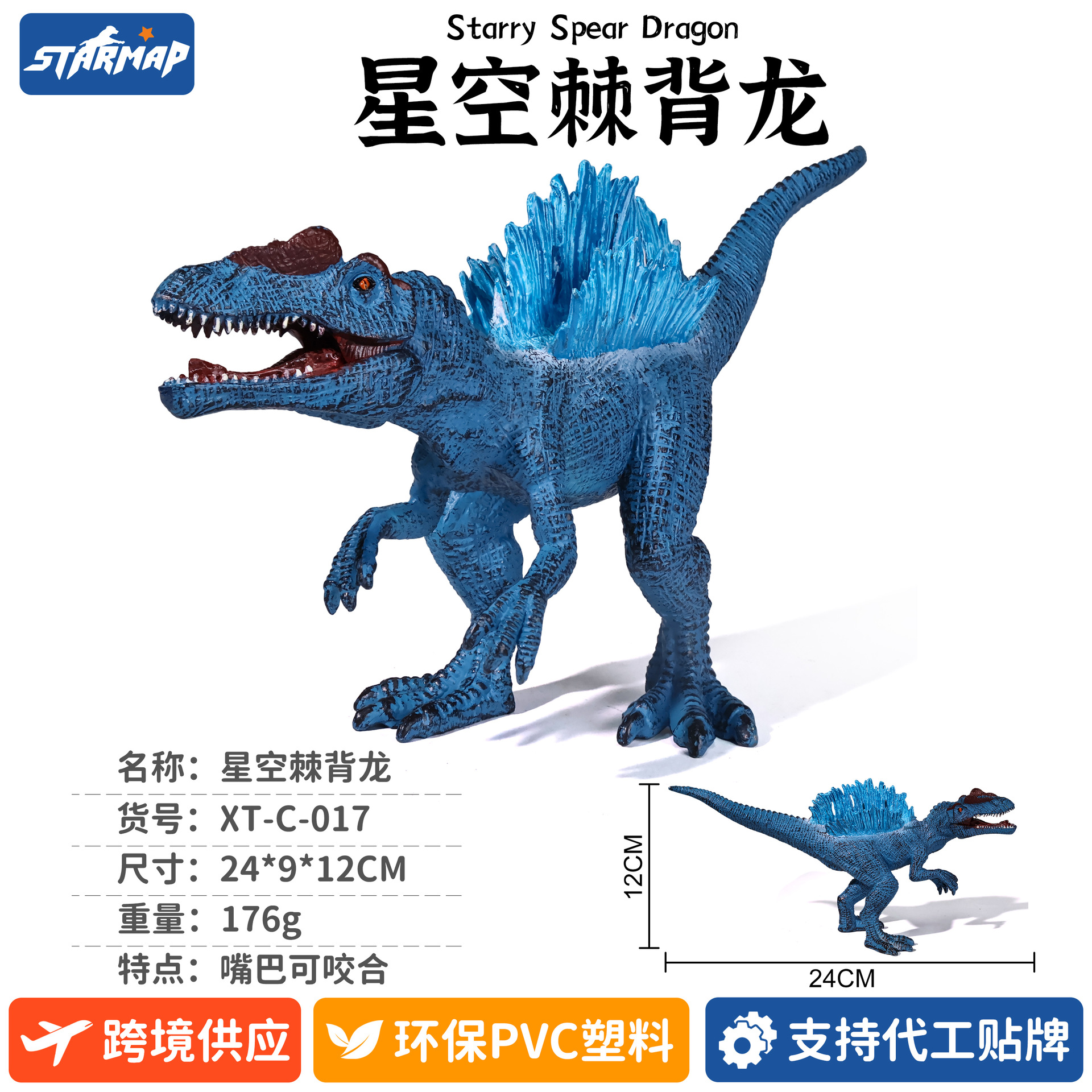 Modelo de Dinosaurio de Simulación de Plástico, Estático, Educativo, para Niños