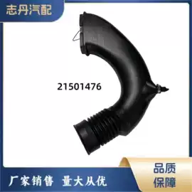 油管;车身及附件;进气总管