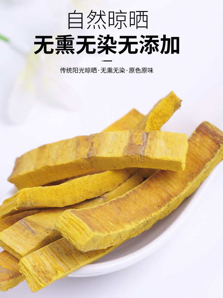 Dried Phellodendron Bark Huang Bai 100g Sichuan Herb for Tea and Decoction specifications