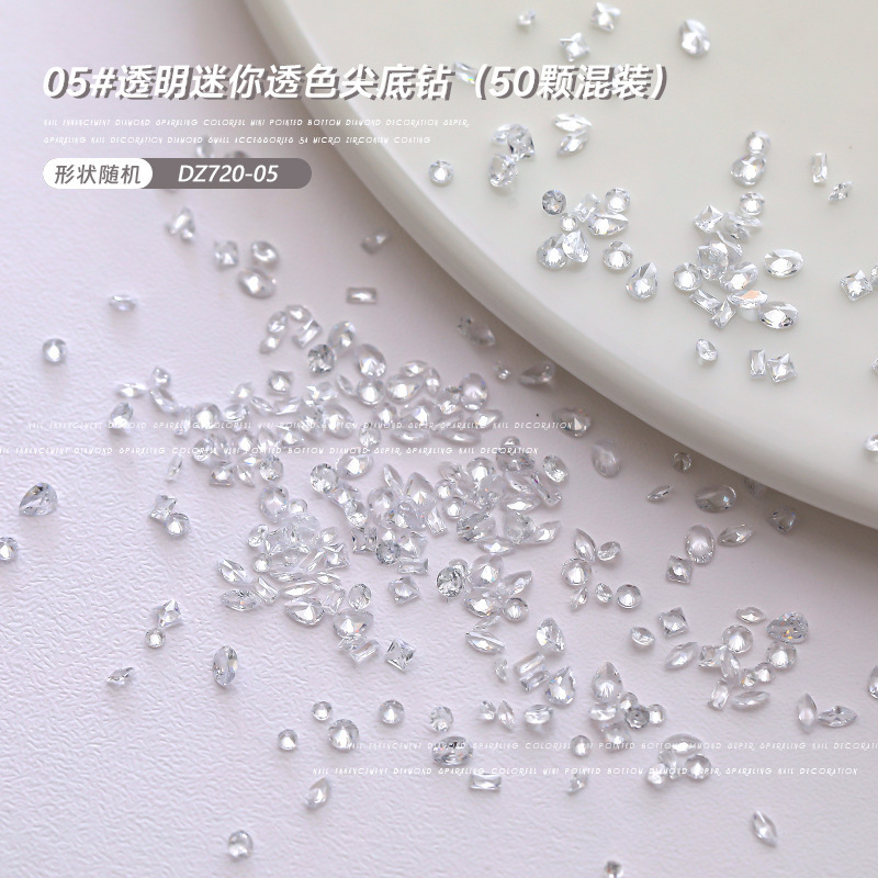 투명백색 혼합(DZ720-05)