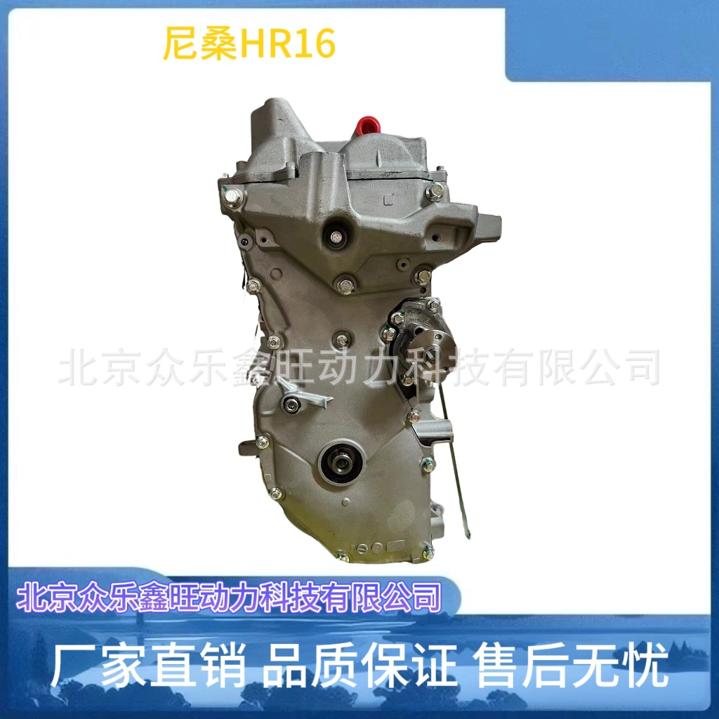 尼桑HR16-7