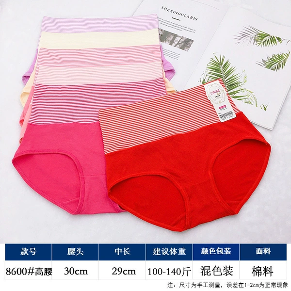 Cotton 8600#