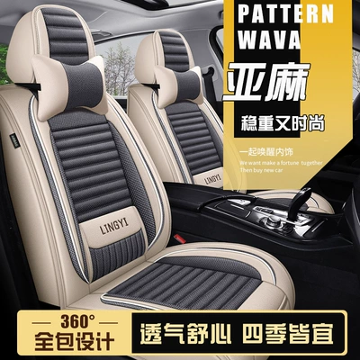 full surround car seat cover Four Seasons Pad