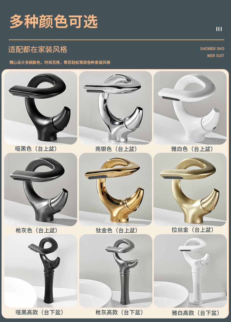All-copper creative art washbasin, gun grey faucet, waterfall-style splash-proof bathroom cabinet, basin faucet Specification drawing