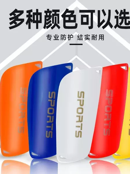 Adult Insert-Type Professional Football Shin Guards, Children's and Primary/Secondary School Students' Special Football Socks, Foot Protection, Thickened Protective Pads