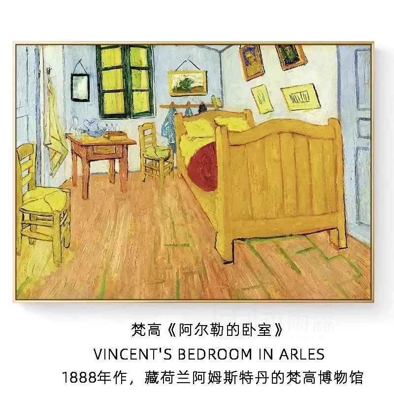 梵高装饰画世界名画丰收客厅沙发背景墙卧室餐厅玄关挂画轻奢油画|undefined