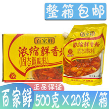 ����ټ��r��s�r���500g*20�� �����rζ�����׻���׾������{�W