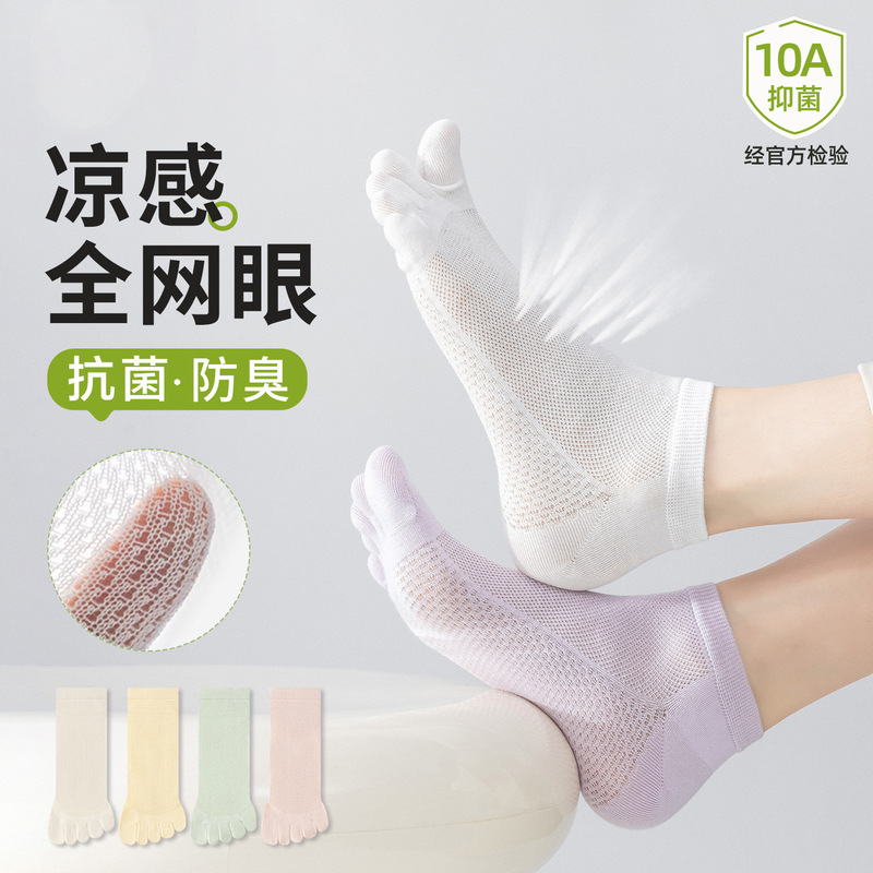 Five-Finger Socks for Women, Cotton, Summer Thin Style, Antibacterial, Deodorant, Short Socks, Mesh, Sweat-Absorbent, Breathable, 2025 New Model, Toe-Separated Socks