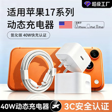 �m����O��17�֙C�����3C�J�C����^PD40W15 16ϵ�г�����^���b