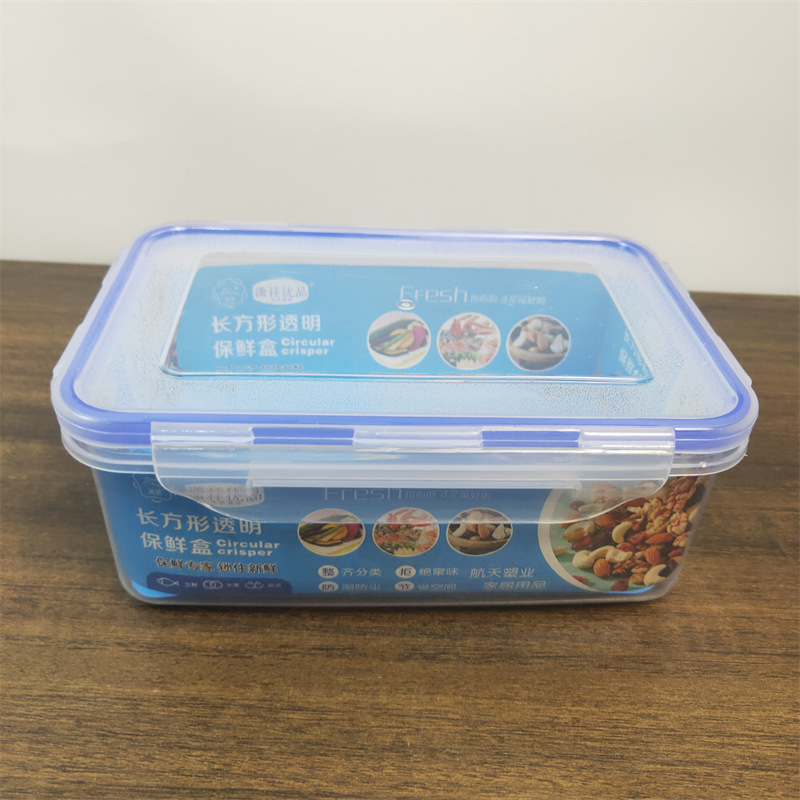 卸売り2元店プラスチック角形保冷箱冷蔵庫果物野菜プラスチック冷蔵庫収納箱保冷貯蔵箱|undefined
