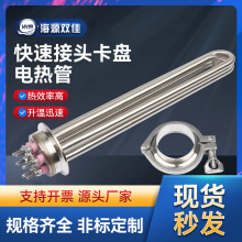 304���P䓿���ʽ늟�ܿ��b���^316�ӟ��ʳƷ�Cеᄾƿ��P�ӟ��