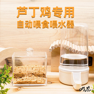 �J���uιˮιʳ��С�u�ˮ��ʳ��ʳ��ʳ��ιˮ��ˮ�g���^�p����