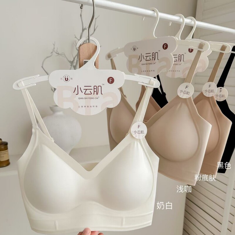 2025 Summer Beautiful Back Small Cloud Muscle Non-Magnetic Cloud Feeling Jelly Strip Small Breast Gathering Plaid Underwear 1351