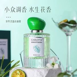 女士香水;男士香水;其他香水