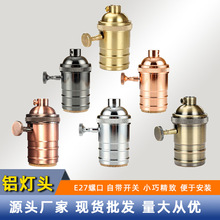 �͹ş��^�����������o�_�P�������۵����͹��~���^E27�ưɲ͏d