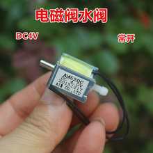 ���������_늴�ˮ�y�Ԅӿ���΢�Ͷ�ͨ늴Ś��y늄�ˮ�y�TDC3.7-5V