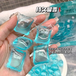 Blue Wind Chime Concentrated Laundry Beads Plant Extracts 100 Fragrance Beads in a Box Wholesale