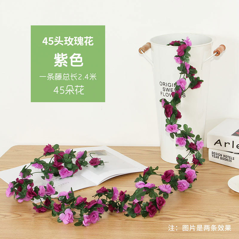 跨境亚马逊仿真玫瑰花藤条45头双色花条牡丹藤蔓遮丑空调软装装饰|undefined