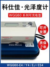 ���˼ѹ�ɶ�ӋWGG60-E4/Y4�y��xMG6-F1/SA��ɶȃx60��MG268-F2