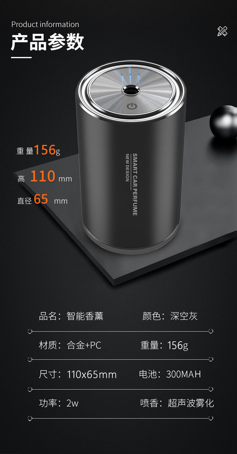 Car-mounted aromatherapy machine car interior chamber cup holder perfume high-end ornaments intelligent automatic spray car lasting light fragrance