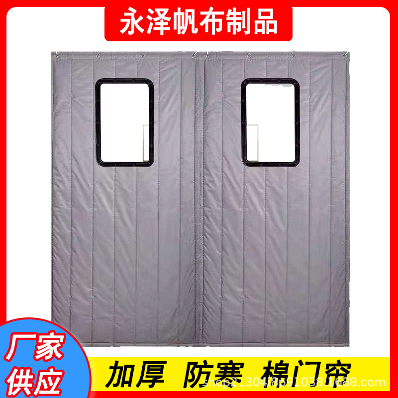 Winter Thickened Factory Soundproof Door Curtain Oxford Cloth Windproof Cotton Door Curtain Can Open Window Curtain Insulation Curtain Wholesale