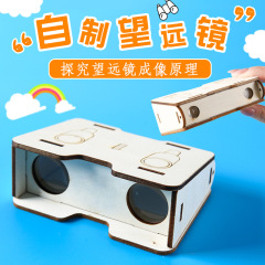 幼い学生の科学は自作の潜望鏡科学実験を教えます。