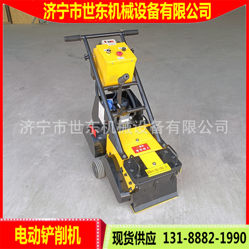 手推式电动铲削机厂家供应 跑道旧涂层铲除机价格 小型削地机视频