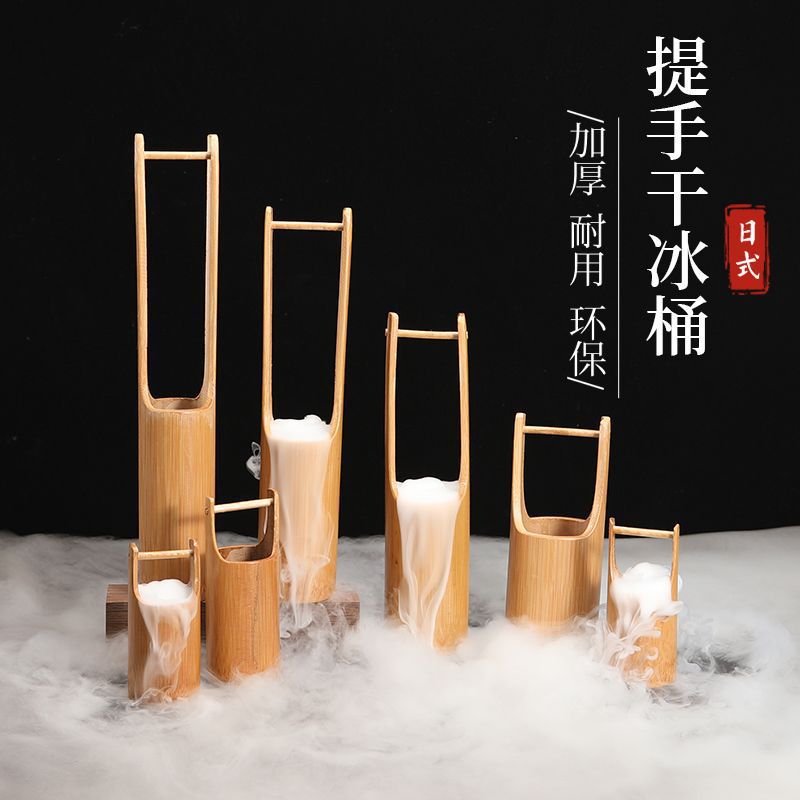 刺身装饰竹筒干冰筒竹木小提竹桶日料寿司点缀摆盘海鲜姿造小竹桶