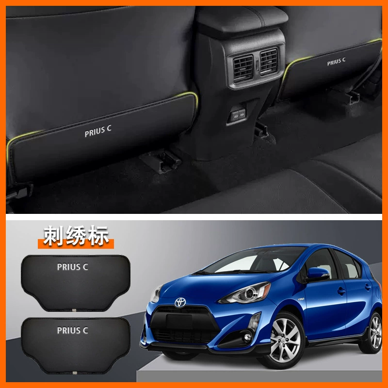 Подходит для Toyota PRIUS C, противоударная накладка на заднее сиденье, защитная накладка на спинку сиденья, защита от ударов, вышивка логотипа
