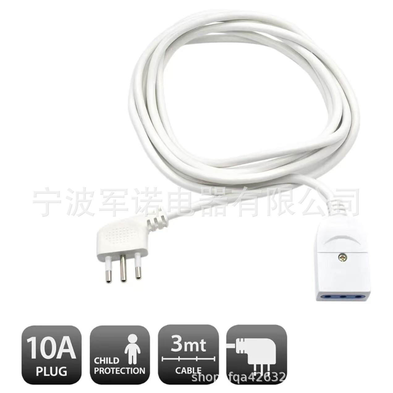 跨境供应亚马逊意大利电源延长线 家用意规三插公转母插座连接线
