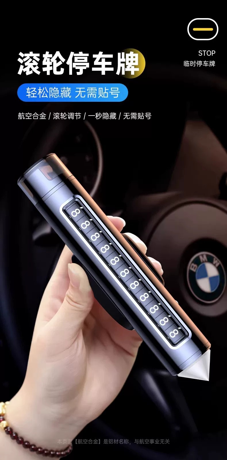 Car Window-Breaking Hammer, Temporary Car Number Plate, Car-Specific Three-In-One Moving Car Phone Parking Sign