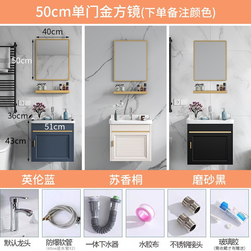 Shiyi gabinete de baño combinación de baño moderno simple pequeño apartamento lavabo espacio de aluminio mesa de lavado lavabo