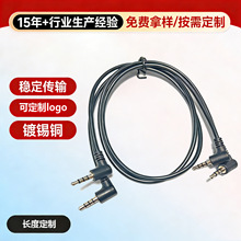 ���^AUX���l��3.5mm�����܇��X�֙C���C�������p�^�B��܇�d܇��