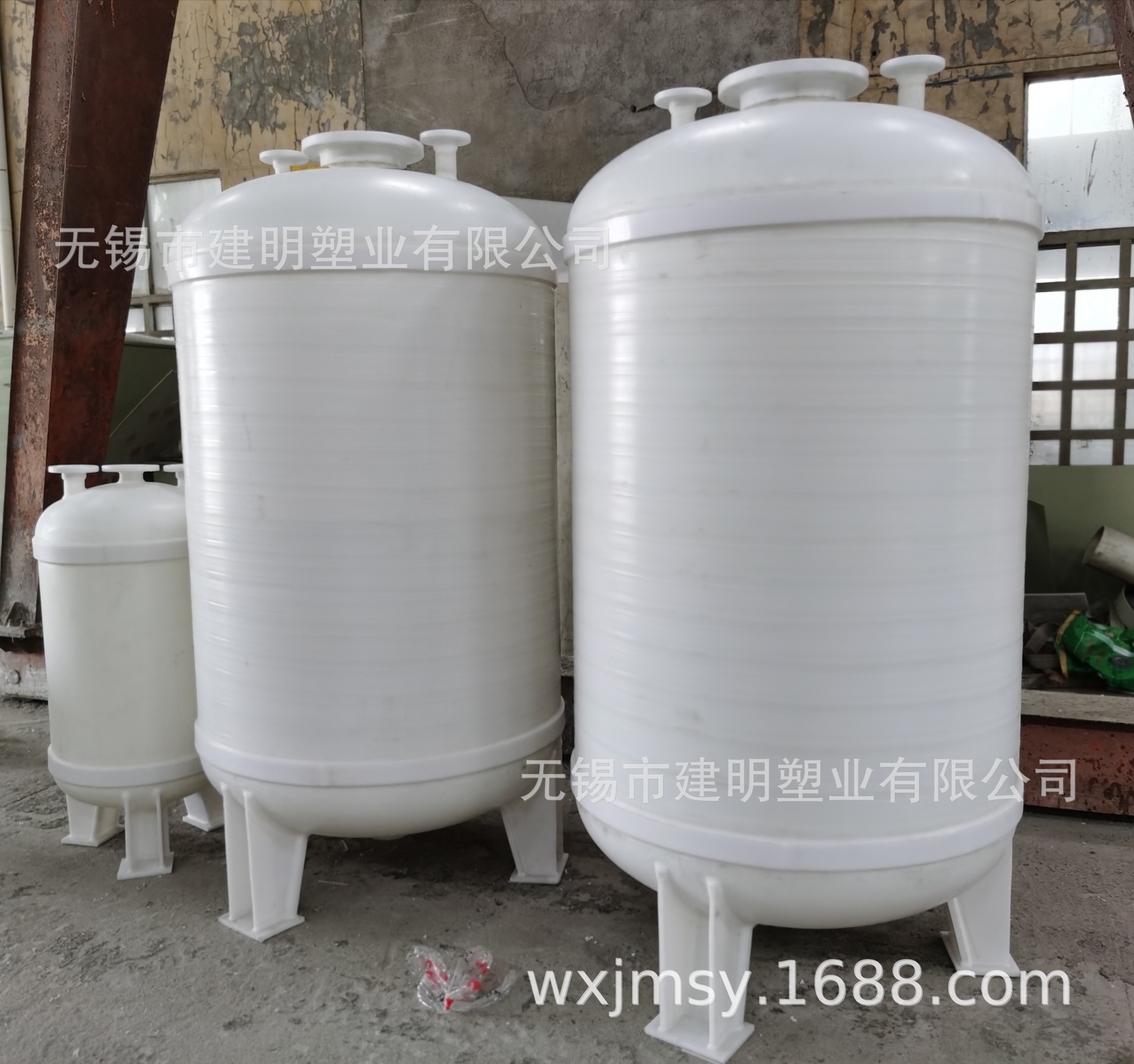 真空引水罐pp负压罐耐酸碱配套水泵水处理设备 定制