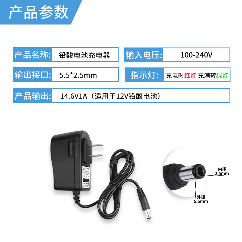 鉛酸蓄電池汎用リチウムリン酸鉄リチウム充電器ランプ|undefined