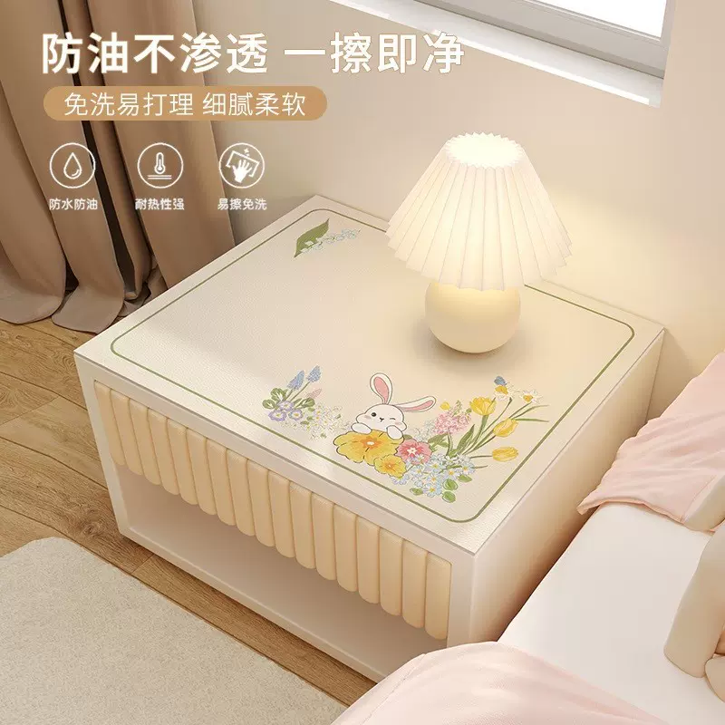卧室床头柜垫子现代简约免洗防水防尘罩2025新款桌垫洗衣机保护垫