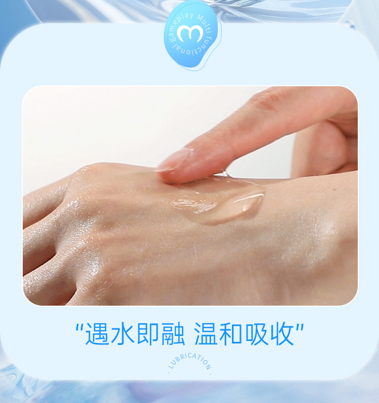 Water-Soluble Hyaluronic Acid Lubricant 200ml for Adult Couples — detail image 7