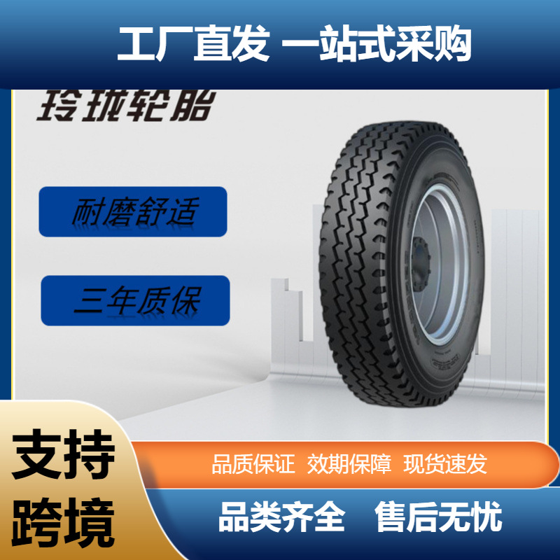 玲珑轮胎12R22.5汽车货车全轮位真空胎LLA08三线花纹
